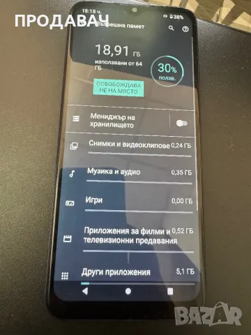 Motorola g8 power lite, снимка 3 - Motorola - 49433854