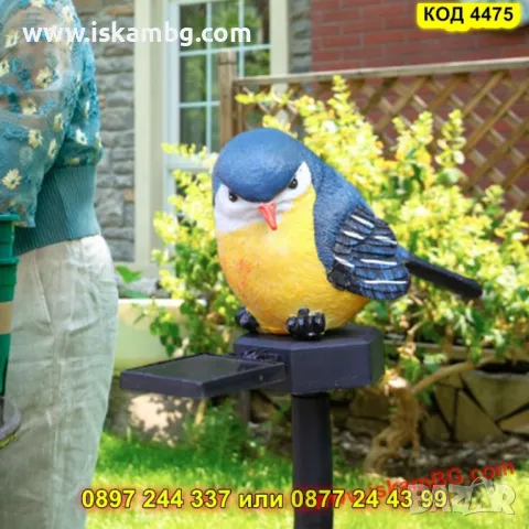 Красива соларна лампа за градина  "Врабче" - КОД 4475, снимка 4 - Градински мебели, декорация  - 50337543