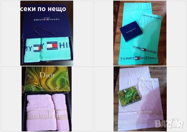 Tommy Hilfiger🔝Christian Dior Комплект Лукс Хавлии - 2 броя Томи Хилфигер🔝Кристиян Диор Код D2400