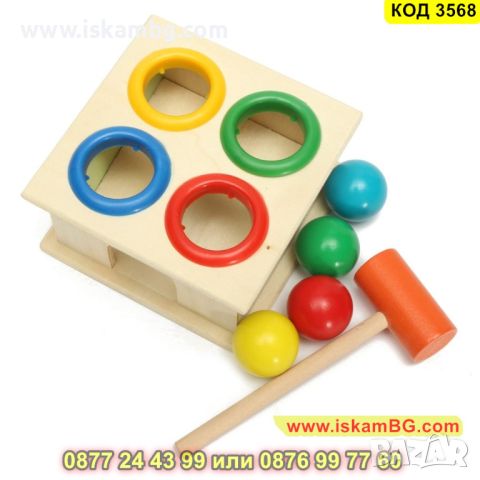 Играчка с чук и топчета изработена от дърво - КОД 3568, снимка 3 - Образователни игри - 45318385