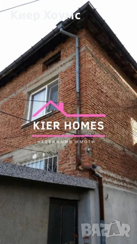 Продавам двуетажна къща в кв.Хисаря Хасково, снимка 4 - Къщи - 51191128