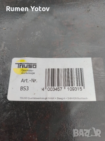 Лопати, снимка 2 - Други инструменти - 51869330