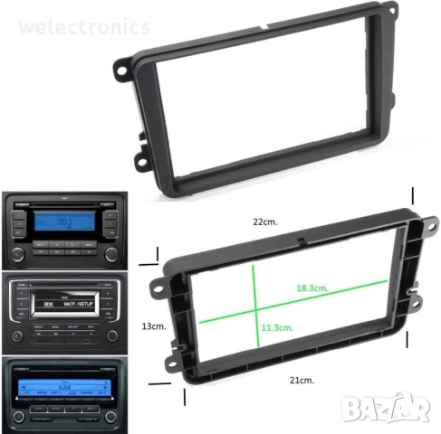 Рамка за автомобилно радио и мултимедия за VW групата, снимка 2 - Аксесоари и консумативи - 52075867