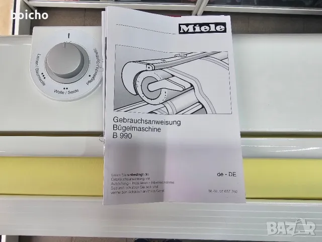 Нов! Каландър Miele B990, снимка 6 - Други - 49346311