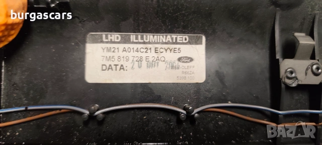 Средни духалки 7M5 819 728 E Ford Galaxy 1.9-115к.с. AUY, снимка 2 - Части - 54218584
