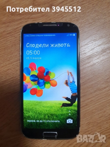 Самсунг s4 