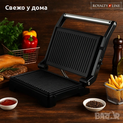 Компактен грил и тостер 2 в 1 Royalty Line - ГАРАНЦИЯ, снимка 2 - Тостери - 54062423