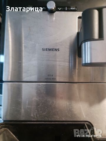 Siemens EQ8 series 600, снимка 2 - Кафемашини - 46357425