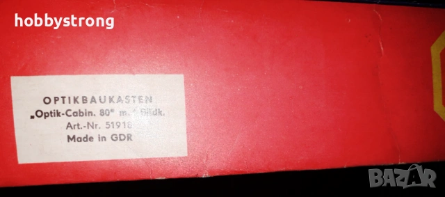 Оптичен кабинет 80, снимка 7 - Образователни игри - 53852156