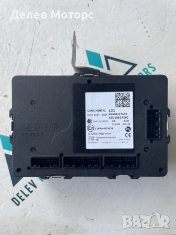 BCM / Комфорт модул 95400-G7470 от Hyundai Ioniq Electric 34 кс, ел.двигател EM09