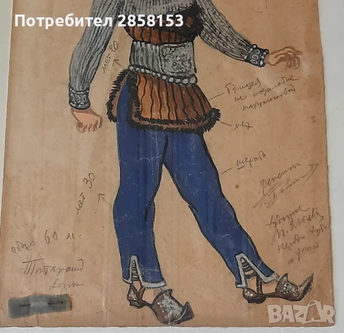 Стара картина,сценография от Варненския театър,подписана, снимка 2 - Антикварни и старинни предмети - 50653480