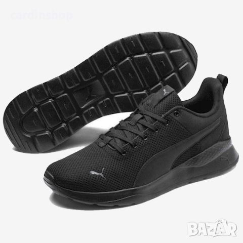 Разпродажба! Puma оригинални маратонки, снимка 1 - Маратонки - 46218292