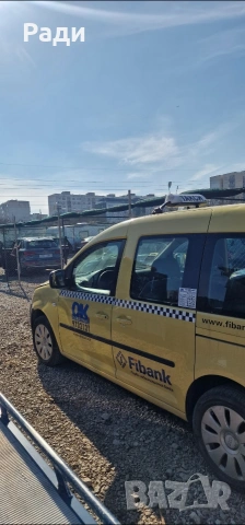 WV,Caddy,2.0 метан, снимка 2 - Автомобили и джипове - 53782791