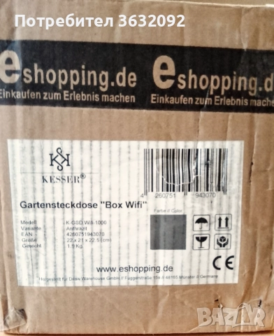 Градински WIFI разклонител с вид на какък, снимка 12 - Други - 52214030