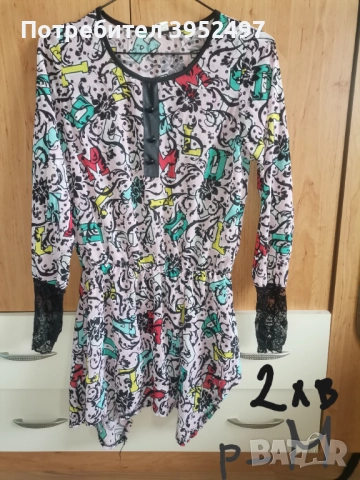 Дрехи, снимка 9 - Поли - 51433859