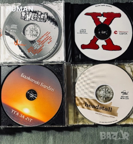 БГ - Фактор - Подуене - Fyeld - Кацата - Библиотеката - О!Шипка, снимка 3 - CD дискове - 53750190