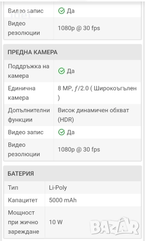 HUAWEI Y6p стъклен протектор и силиконов кейс, снимка 6 - Huawei - 52790935