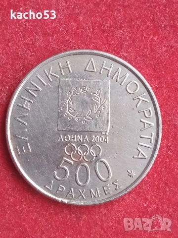 500 драхми 2000 г. Гърция