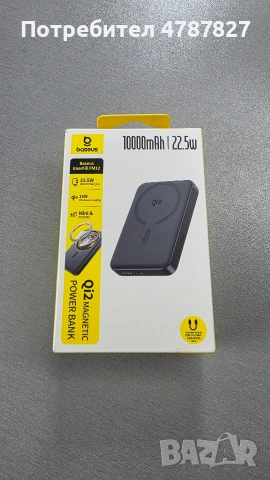 Външна батерия Baseus 10000mAh 22.5W Qi2 магнитна – нова