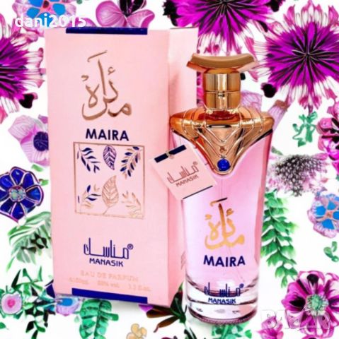 Арабски парфюм Manasik Maira (001), снимка 4 - Дамски парфюми - 45824870
