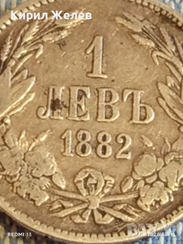 Сребърна монета 1 лев 1882г. Княжество България Княз Александър първи за КОЛЕКЦИЯ 40860, снимка 3 - Нумизматика и бонистика - 53647039