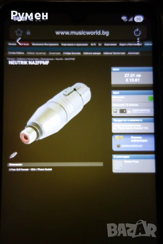 Neutrik  XLR-RCA адаптери - 2 бр., снимка 7 - Други - 53934282