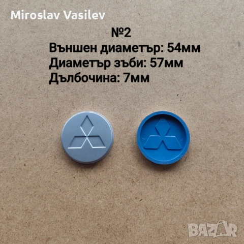 Капачки за джанти Мицубиши Mitsubishi, снимка 3 - Аксесоари и консумативи - 53570950