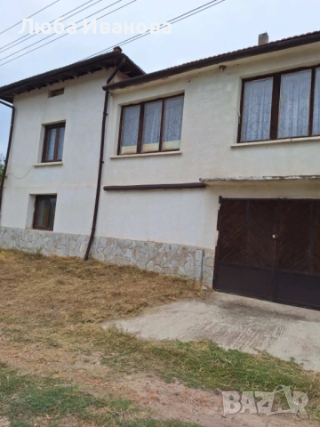 Продавам къща в с. Гуцал