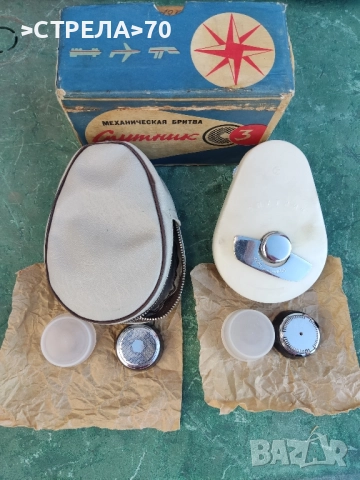 Съветска самобръсначка "Спутник", снимка 3 - Други ценни предмети - 51513305