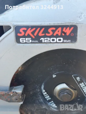 Ръчен циркуляр SKILSAW 1865U2 .Made in U.S.A. , снимка 7 - Други инструменти - 47479343