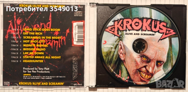 Неофициални cd / цд дискове - нови - Krokus , снимка 3 - CD дискове - 52958231
