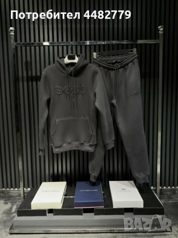 мъжки комплект , снимка 2 - Спортни дрехи, екипи - 52544769