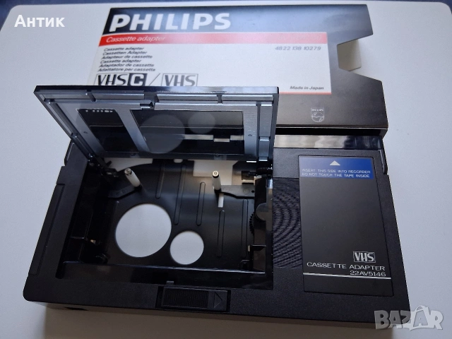 Конвертор за Видеокасети Рнilips Cassette Adapter VHS C / VHS Made in Japan, снимка 4 - Други жанрове - 54097003