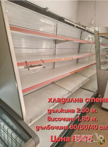 разпродавам оборудване за магазин, снимка 3 - Витрини - 53932110