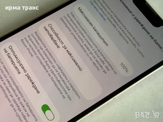 iPhone 13 Pink 256gb 100% батерия.Гаранция, снимка 3 - Apple iPhone - 54227474