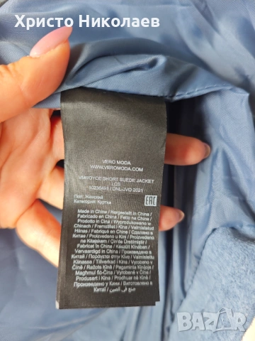 Яке Vero Moda ЕСТЕСТВЕНА КОЖА , снимка 6 - Якета - 54284218