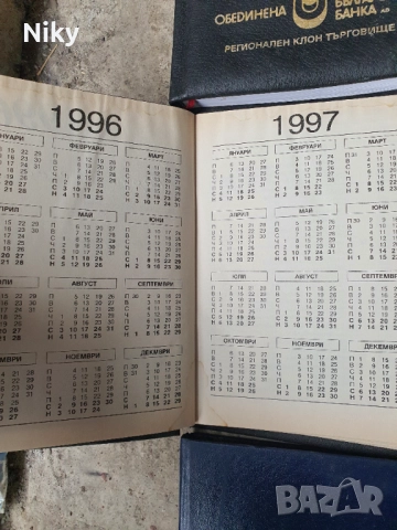 Тефтери от 90те години , снимка 3 - Учебници, учебни тетрадки - 52872710