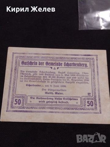 Банкнота НОТГЕЛД 50 хелер 1920г. Австрия перфектно състояние за КОЛЕКЦИОНЕРИ 45139, снимка 8 - Нумизматика и бонистика - 45523906