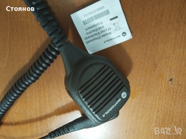 Телефони MOTOROLA StarTAC model: ST7868W, зарядни , снимка 16 - Motorola - 49970331