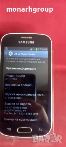 Телефон Samsung Galaxy Tend Lite GT-S7390, снимка 2 - Samsung - 47528555