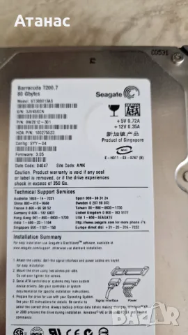 2 бр. перфектни идентични Seagate Barracuda 80GB 7200 работили в RAID, снимка 3 - Твърди дискове - 47255069