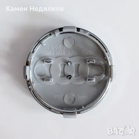 Капачки за джанти 60mm 69мм за Audi A3 A4 A5 A7 Q3 Q5 Q7 TT S3 S4 4B0601170A Сиви/Черни, снимка 6 - Аксесоари и консумативи - 28625501
