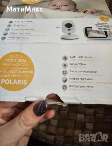 Бебефон с видео CHIPOLINO, снимка 6 - Бебефони - 54250514