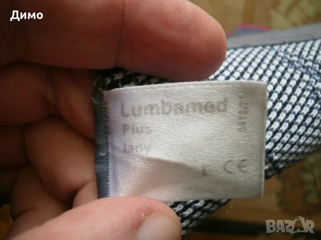 ортопедичен колан (пояс) Medi- немски- Lumbamed Plus, снимка 3 - Други - 49815178