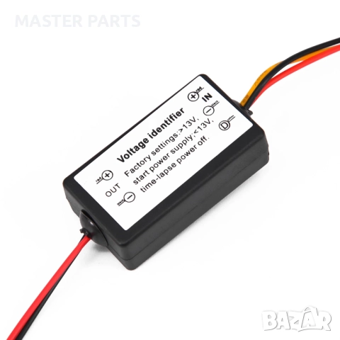 Универсален контролер / модул / управление за LED дневни светлини DRL 10 ампера, снимка 7 - Части - 51587264