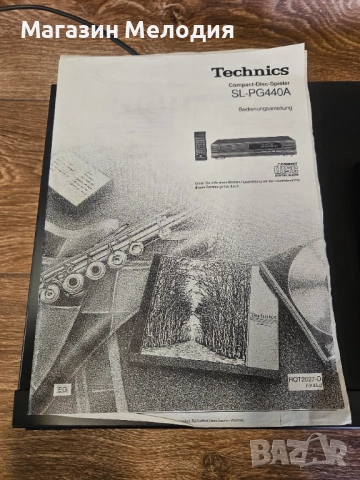 CD Player Technics SL-PG440A – Колекционерско състояние с оригинално дистанционно и книжка., снимка 4 - Декове - 54143217