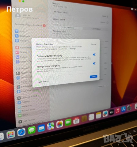 Перфектен Macbook Pro 2017 13.3 inch 256 GB, снимка 12 - Лаптопи за работа - 53841894