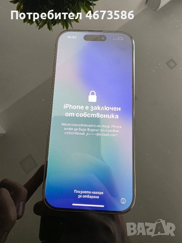 За части! Най-ниска цена на пазара – iPhone 16 Pro 128GB (iCloud Lock), снимка 14 - Apple iPhone - 52920533