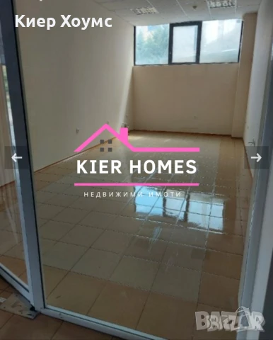 Продавам магазин в Раднево, снимка 4 - Магазини - 51326553