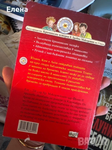 Книги, снимка 5 - Художествена литература - 54203752